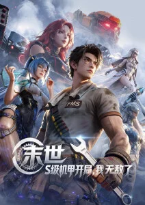 亡者低语 惊悚漫画全集