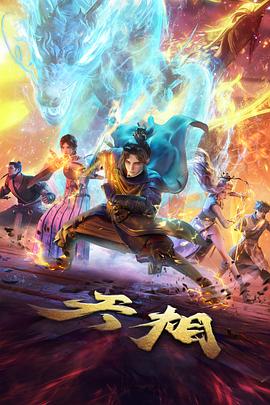 诡影重重 全球诡异时代漫画免费观看