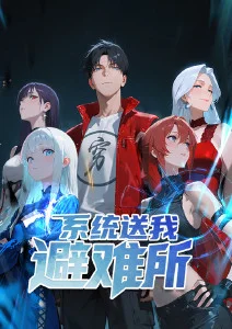 深渊回响 诡异漫画网站